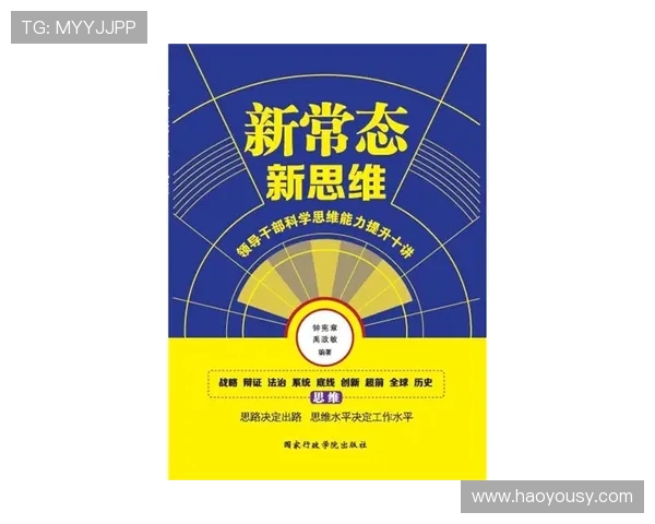 科学飞盘训练：提升灵活性与反应能力的创新方法与技巧分享