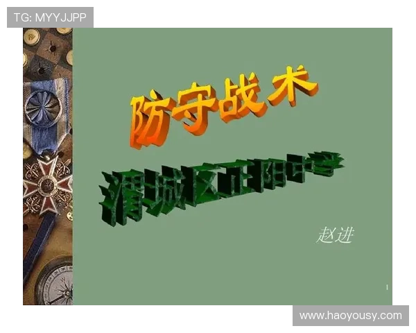 深入分析杭州网球队的防守策略与战术特点